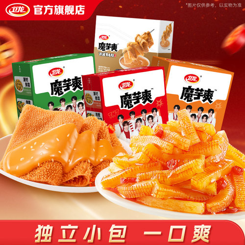 卫龙魔芋爽麻酱味素毛肚辣条