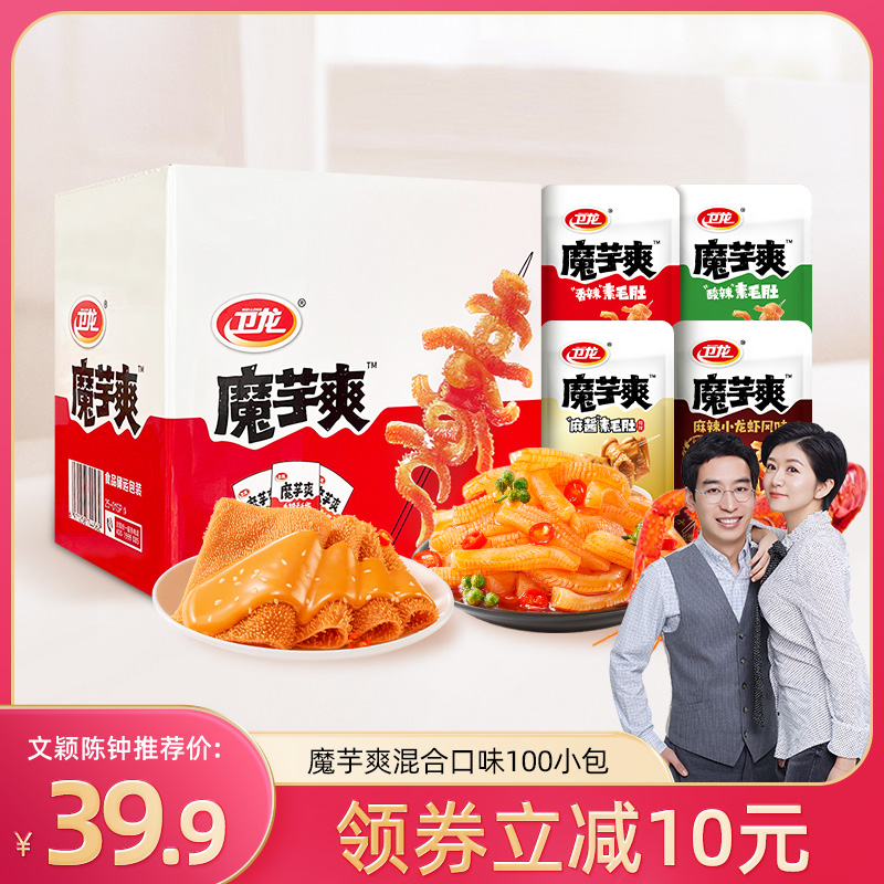 累计销售超过100亿包的魔芋爽