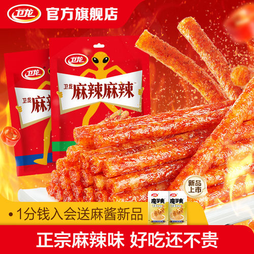 卫龙正宗爆款地道麻辣味辣条面筋