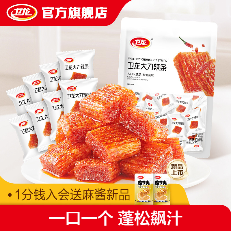 卫龙大刀辣条200g*1袋