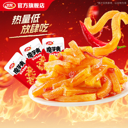 卫龙香辣魔芋爽素毛肚零食