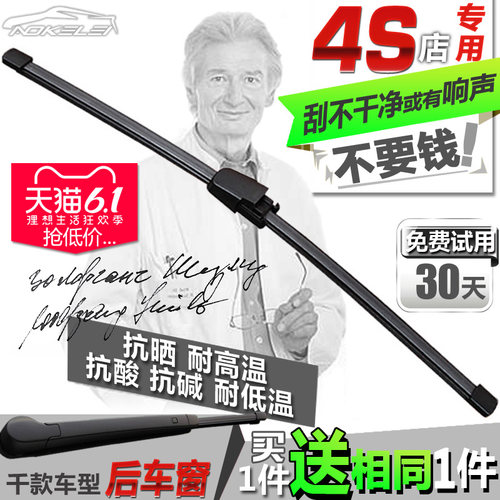 4S店专配 送同一支 30天不满意 随意包退换
