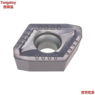 TUNGALOY 东芝泰珂洛U钻刀片   XPMT040104R-DS AH725