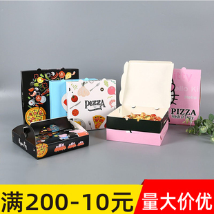 订制定做6/7/8/9/10寸披萨盒卡通华夫饼盒pizza饼外卖包装打包