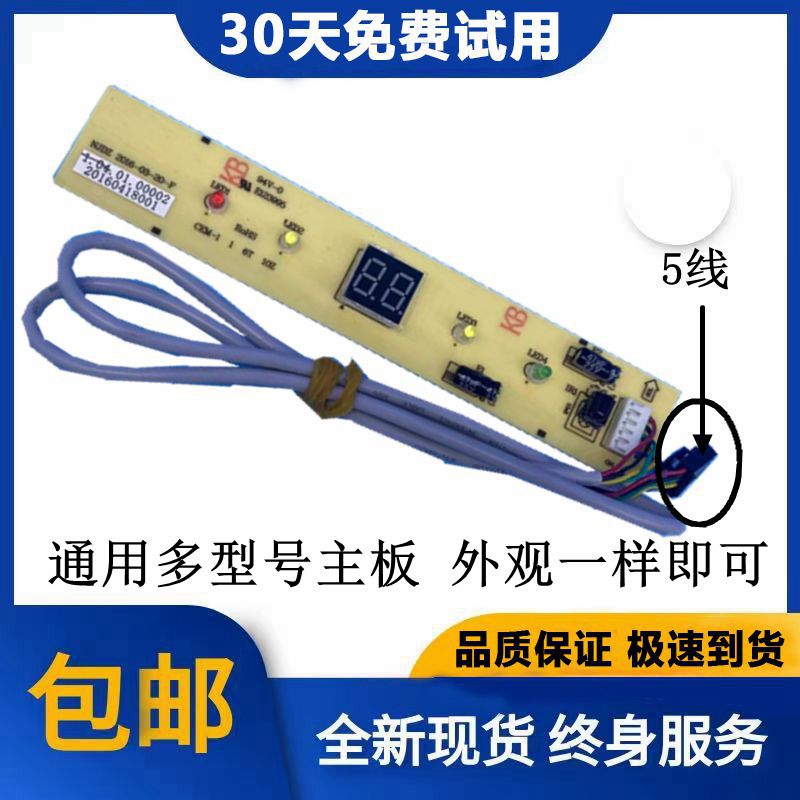 全新现货测试好发货误判可退
