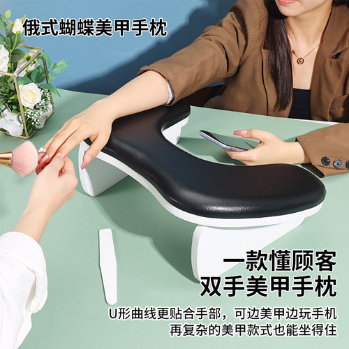 俄式美甲蝴蝶U型斜面手枕轻奢黑白灰色PU皮质美甲店专用桌面枕垫