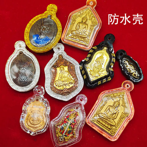 亚克力泰国佛牌包壳换壳防水壳手工泰牌保护外壳吊坠佛牌盒子