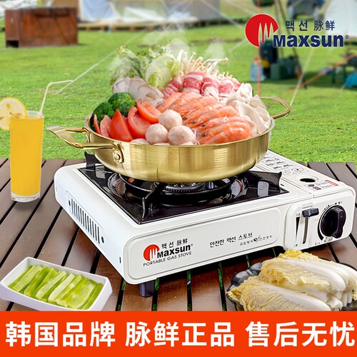 卡式炉脉鲜正品售后无忧量大价优