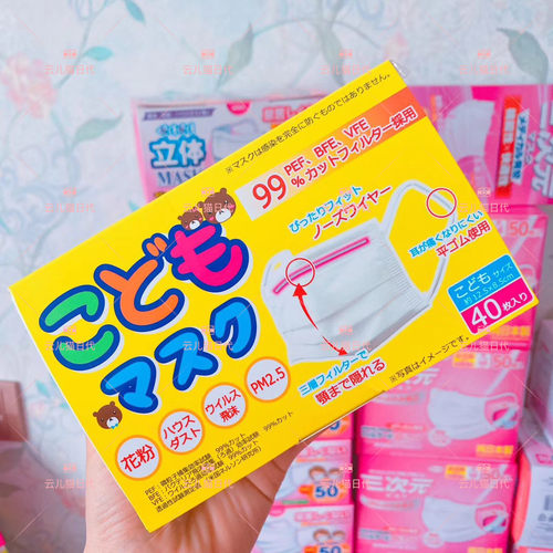 IRIS/爱丽思防飞沫防病毒熔喷层