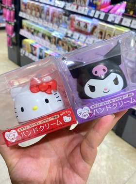 日本sanrio三丽鸥限定版kitty库洛米复乳木果滋润保湿护手霜35g