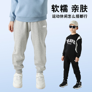 子2026春装 青少年春秋裤 新款 中大童运动长裤 子 女童休闲卫裤 男童裤