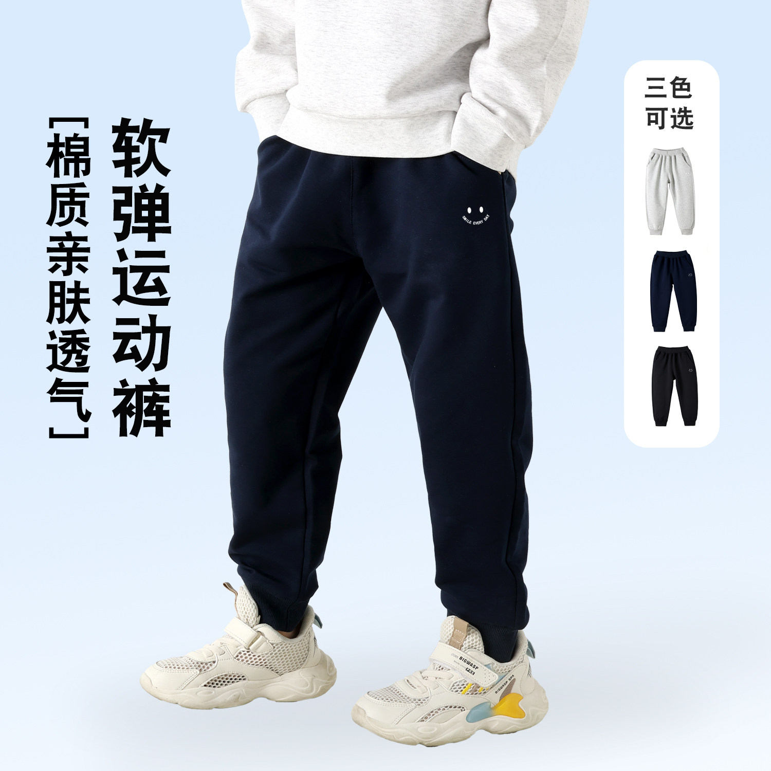 男童运动裤纯棉春秋女童卫裤儿童弹力中大童校服长裤青少年裤子春