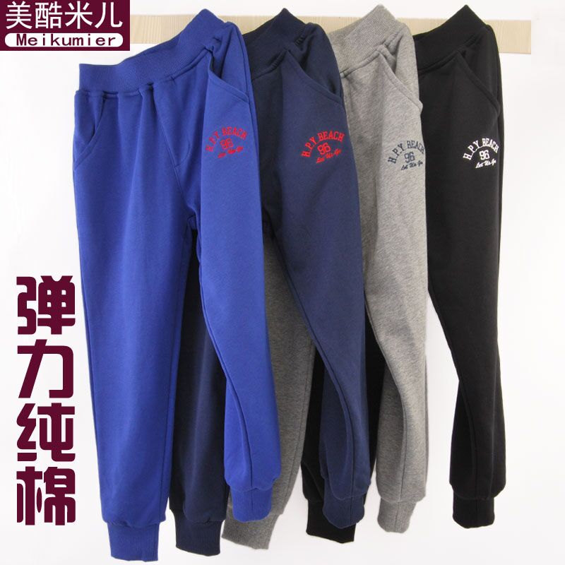 Pantalon garcon - Ref 2057637 Image 1