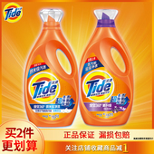 汰渍洗衣液洁雅百合淡雅薰香去渍除菌除螨超强洁净透1kg2kg