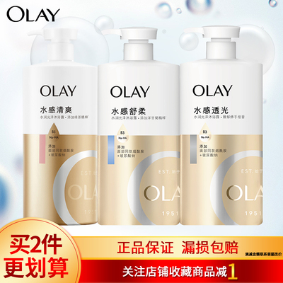 Olay玉兰油水润光泽沐浴露舒柔