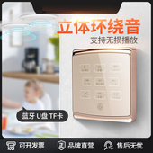 酒店嵌入式 家用背景音乐套装 音箱 T6吸顶喇叭天花吊顶音响 EodExo