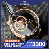 男表正品 瑞夫泰格全自动机械手表2019商务休闲新款 腕表飞轮男士