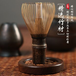 抹茶碗宋代点茶工具紫竹百本立套装日式茶筅立抹茶套装