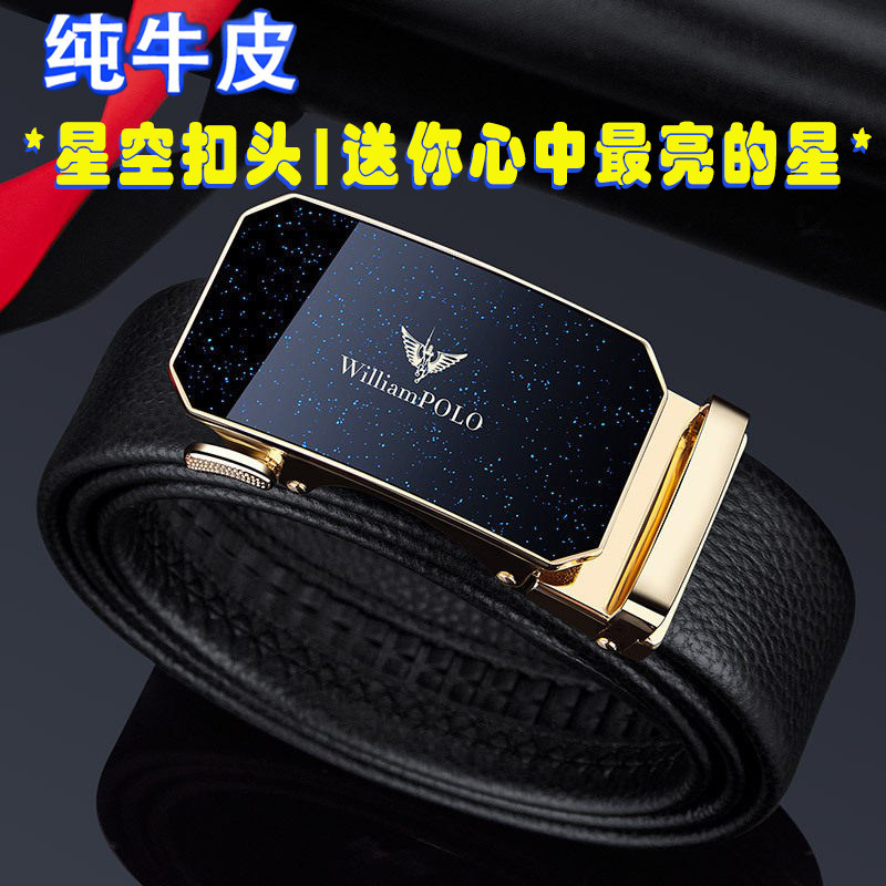 英皇保罗真皮皮带男款自动扣纯牛腰带/皮带/腰链