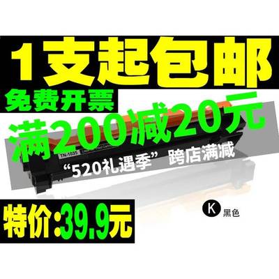 适用兄弟TN1035粉盒 DCP1518 MFC1818硒鼓1813 HL1118 1819墨盒