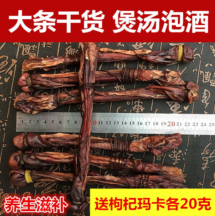 滋补泡酒中药材一条包邮