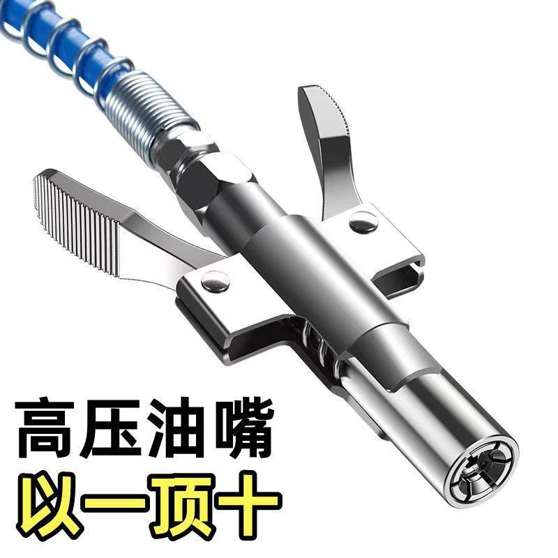 德国手动电动黄油枪嘴双柄锁钳注油嘴双手柄式齿轮式高压注油嘴