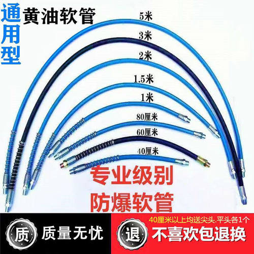 黄油枪头配件黄油枪铁管黄油枪平头平嘴硬管黄油枪输油高压软管