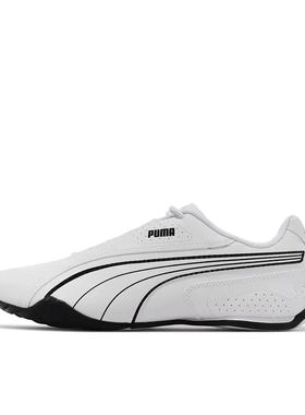 Puma/彪马 Redon Bungee 运动休闲鞋 白色388167-01山东ls仓