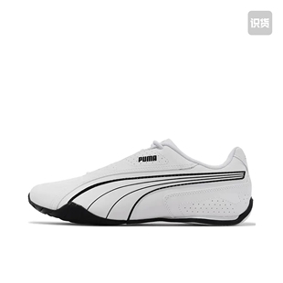 Puma/彪马 Redon Bungee 运动休闲鞋 白色388167-01山东ls仓