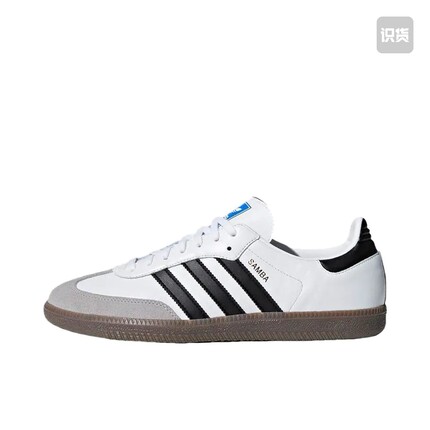 adidas T头鞋 板鞋  白色B75806山东ls仓下单前请阅读详情页