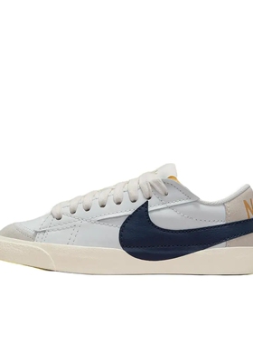 Nike Blazer 板鞋 经典复古 白色/灰色/米色FZ6773-100山东ls仓