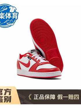 Nike  板鞋 防滑轻便舒适百搭休闲复古耐磨滑 AQ1774-101倒卖勿扰