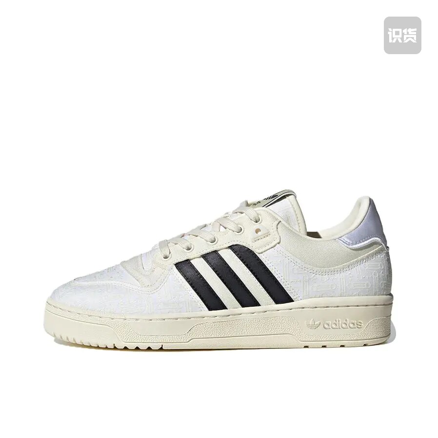 adidas Rivalry 86 运动休闲鞋 米白色/黑色IE4849山东ls仓