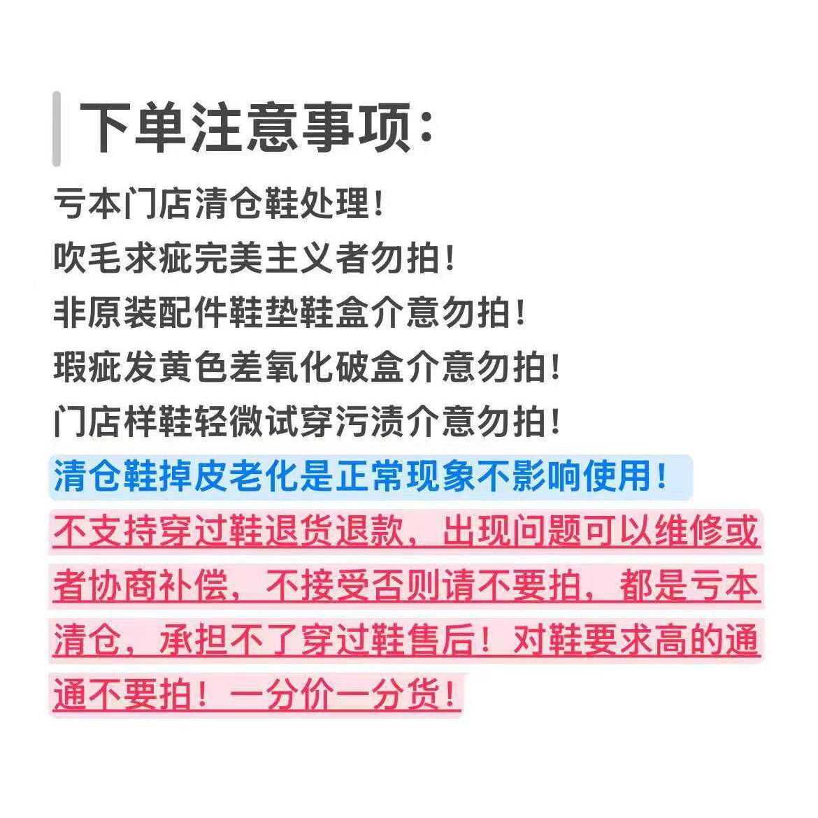 NIKE/耐克  正品断码郴州仓IB4339-002下单前请阅读详情页445-30 - 实物图