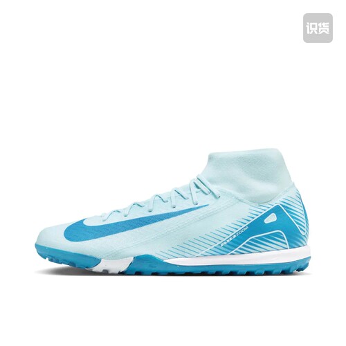 Nike Mercurial Superfly 10 足球鞋 蓝色FQ8331-400山东ls仓