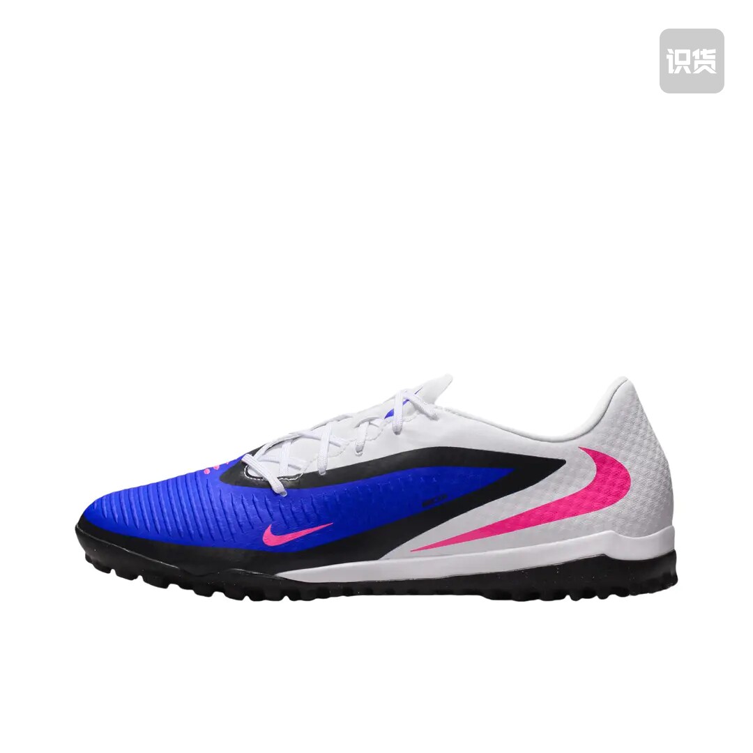 Nike Phantom 6 Academy 足球鞋 赛车蓝HQ2325-446山东ls仓