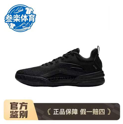 安踏 KAI 1 Team 舒弹科技防滑耐磨舒适减震112541603S-1倒卖勿扰