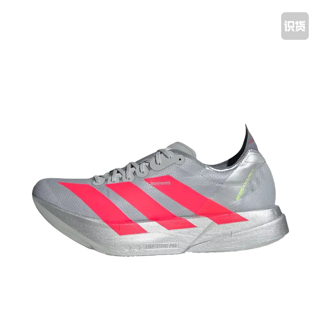 adidas Adizero Adios Pro 4 跑鞋 碳柱 银色/红色JR6372山东ls仓