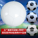 纯白色签名广告足球diy涂鸦彩绘足球纯白足球绘图足球量大可定做