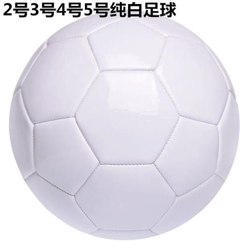 足球charmstardiy全白色画画涂鸦
