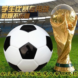 黑白足球婴幼儿迷你小足球儿童足球 1号足球 幼儿园宝宝小足球