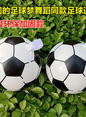 梦道具儿童足球魔术贴松紧