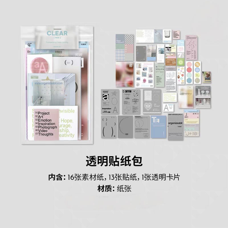 韩国同款OAB卡片透明贴纸包北欧风跨境复古 装饰拍摄手帐贴纸素材