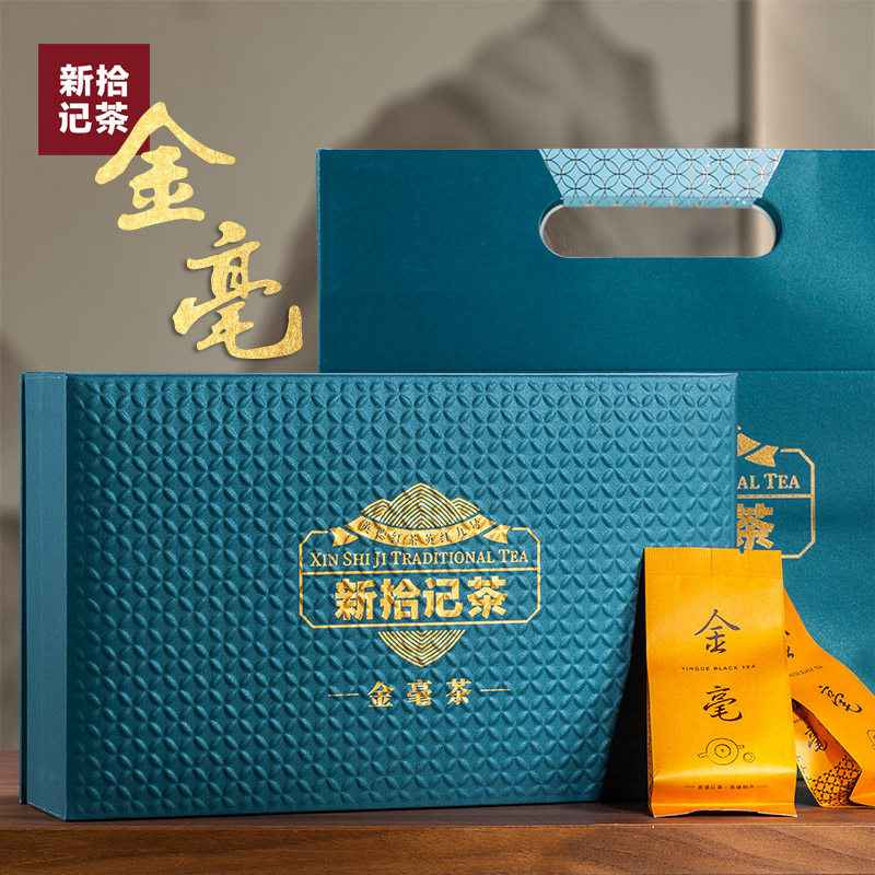 2025新茶单芽金毫英德红茶英红九号春茶特级高香浓香型礼盒小袋装