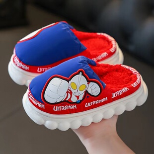 【清仓】奥特曼儿童棉拖鞋冬季男童宝宝防滑室内居家包跟保暖毛拖