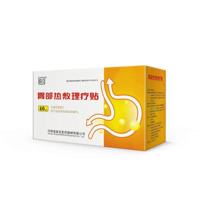 40贴超亚咳喘灸宫寒儿童咳嗽腹泻腹胀感帽灸胃舒关节腰颈膝护理灸