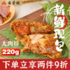 国芳粽子肉粽鲜肉大粽子梅菜蛋黄肉粽豆沙甜粽早餐速食端午节礼品