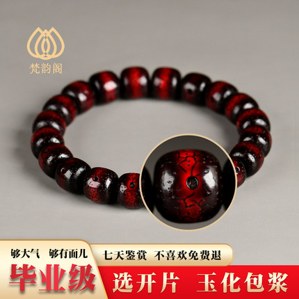 包浆玉化星月菩提单圈手串风化开片文玩精品男士大留白配饰手链