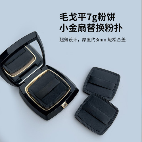 毛戈平11.5g粉饼定妆便携粉扑