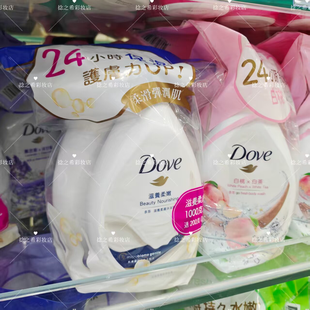 港版Dove多芬沐浴露滋养柔嫩白桃白茶葡萄籽巴西莓家庭优惠装